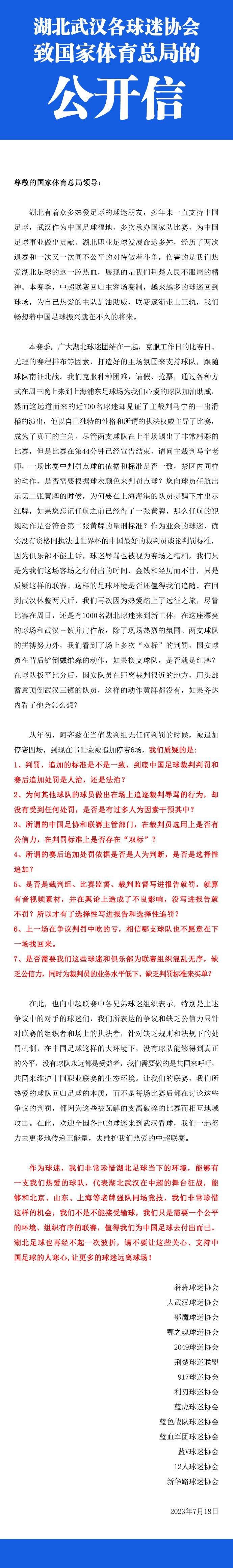 劳塔罗近日获得了米兰体育奖，马洛塔代表他领取了该奖。